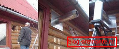 Removal of the pipe through the wall
