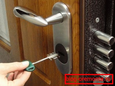 Front door lock