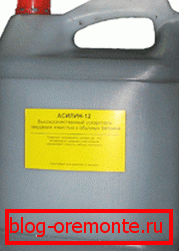 Asylin-12 Asylin-12