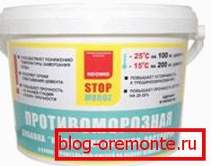 Additives of this group can be found in almost any hardware store. Additives of this group can be found in almost any hardware store.