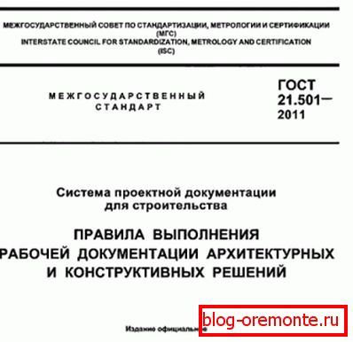 The document that defines the rules for the preparation of specifications The document that defines the rules for the preparation of specifications