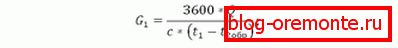 Coolant flow formula