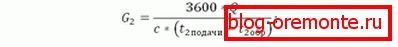 Formula adjustment pump