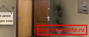 Two doors in one block the door is the second entrance inside