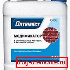 Solution modifier Solution modifier