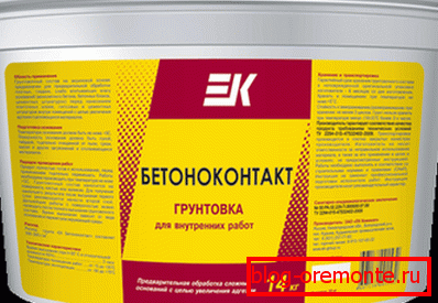 In the photo - the traditional packaging of Concrete Contact In the photo - the traditional packaging of Concrete Contact