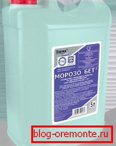 Sample Frost Resistant Additive Sample Frost Resistant Additive