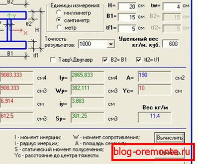 Such calculator programs can greatly facilitate the preparatory construction process. Such calculator programs can greatly facilitate the preparatory construction process.