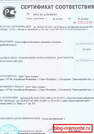 Certificate of Compliance for this product Certificate of Compliance for this product