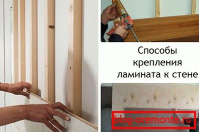 Mounting methods to the wall