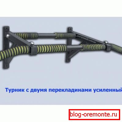 Horizontal bar with two crossbars Horizontal bar with two crossbars