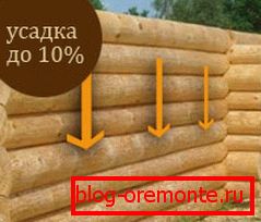 Shrinkage of wooden materials can reach 10%