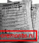 Accelerator-Plasticizer Accelerator-Plasticizer
