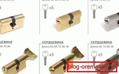 Types of larva cores