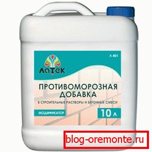 The possibility of concreting at sub-zero temperatures The possibility of concreting at sub-zero temperatures