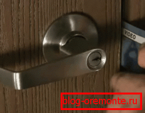 Open the slammed door card the interroom door slammed